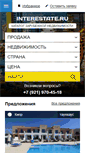 Mobile Screenshot of interestate.ru
